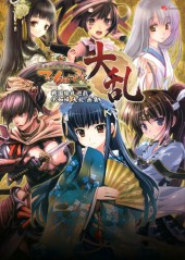 Hototogisu - Sengoku e Satsu Yuugi Fujoki Collection of Pictures