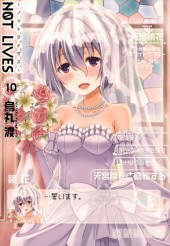 Not Lives -10- Volume 10