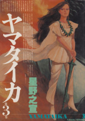 Yamataika -3- Tome 3