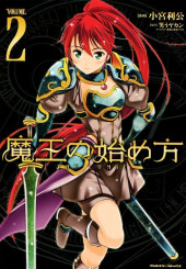 Maou no Hajimekata - The Comic -2- Volume 2