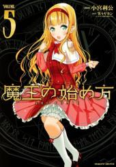 Maou no Hajimekata - The Comic -5TL- Volume 5 - Limited Edition