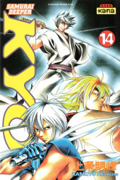Samurai Deeper Kyo -14a- Tome 14