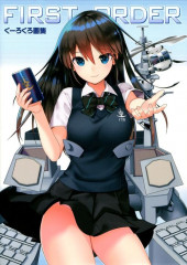 (AUT) Kurokuro - First Order - Kurokuro Artworks