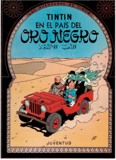 Tintín (Las Aventuras de) -15a2000- Tintín en el país del oro negro