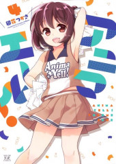 Anima Yell ! -4- Volume 4