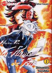 La plume de feu -2- Hoero Pen 2