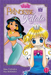 Princesse Kilala -5b2020- Tome 5
