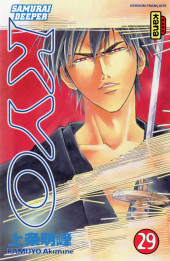 Samurai Deeper Kyo -29a- Tome 29