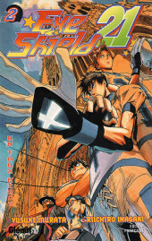Eye Shield 21 -2a2007- Un faux héros