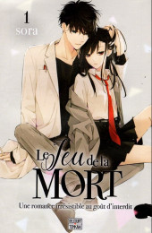 Le jeu de la mort -1Extrait- Tome 1