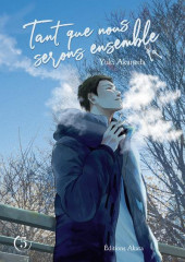 Tant que nous serons ensemble -5- Tome 5