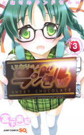 Tonari no Randsel W -3- Volume 3