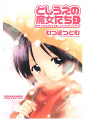 Toshiue no Majotachi -1- Volume 1