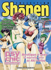 Shõnen collection -6- Vol. 6 - 2003