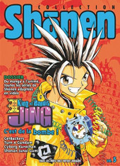 Shõnen collection -5- Vol. 5 - 2003