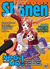 Shõnen collection -14- Vol. 4 - 2004