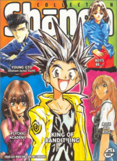 Shõnen collection -11- Vol. 1 - 2004