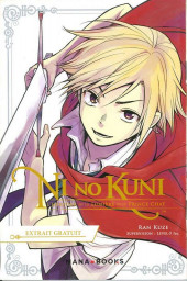 Ni no kuni -1Extrait- Tome 1