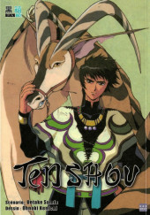Tenshou