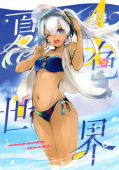 (AUT) Fujishima - Natsuiro Sekai 4