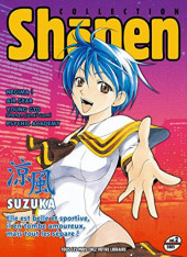 Shõnen collection -22- Vol. 2 - 2005