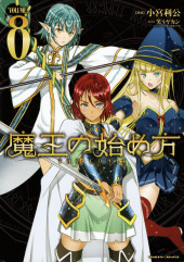 Maou no Hajimekata - The Comic -8- Volume 8