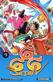Satan 666 -9a2022- Tome 9