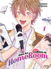 Dans les coulisses de HomeRoom -1- Tome 1