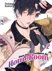 Dans les coulisses de HomeRoom -2- Tome 2