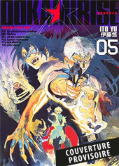 Ookami rise -5- Tome 5