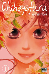 Chihayafuru -1a- Tome 1