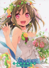 (AUT) Eretto -TL- Utsura Uraraka - Eretto Art Works