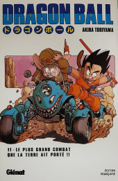 Dragon Ball (Édition de luxe) -11a2022- Le plus grand combat que la Terre ait porté !