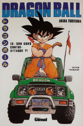 Dragon Ball (Édition de luxe) -13a2022- Son Gokû contre-attaque ?!