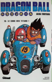 Dragon Ball (Édition de luxe) -15a2022- Le choc des titans !