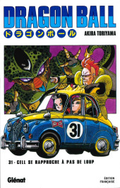 Dragon Ball (Édition de luxe) -312022- Cell se rapproche à pas de loup