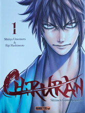 Chiruran -12022- Tome 1