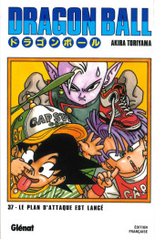 Dragon Ball (Édition de luxe) -37a2021- La plan d'attaque est lancé