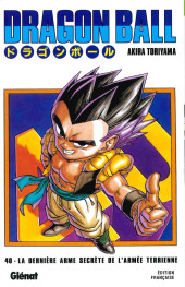 Dragon Ball (Édition de luxe) -40a2021- La dernière arme secrète de l'armée terrienne
