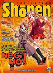Shõnen collection -26- Vol. 6 - 2005
