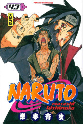 Naruto -43a2022- Celui qui sait