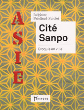 Cité Sanpo