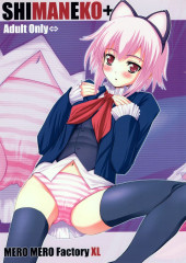 Tsukiyomi Moon Phase - SHIMANEKO+