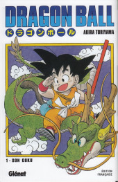 Dragon Ball (Édition de luxe) -1a2021- Son Goku