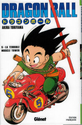 Dragon Ball (Édition de luxe) -5b2024- La terrible Muscle Tower