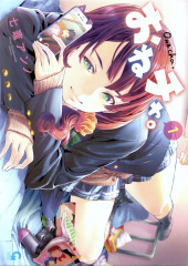 Onecha. -1- Volume 1
