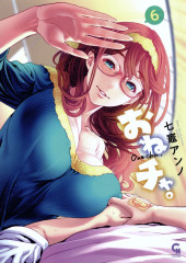 Onecha. -6- Volume 6