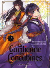 La gardienne des concubines -2- Tome 2