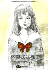 Sotsugyoushiki wa Hadaka de