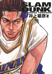 Slam Dunk (Édition Deluxe) -10- Tome 10